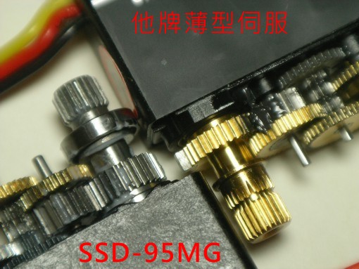 SJSSD95MGc.jpg