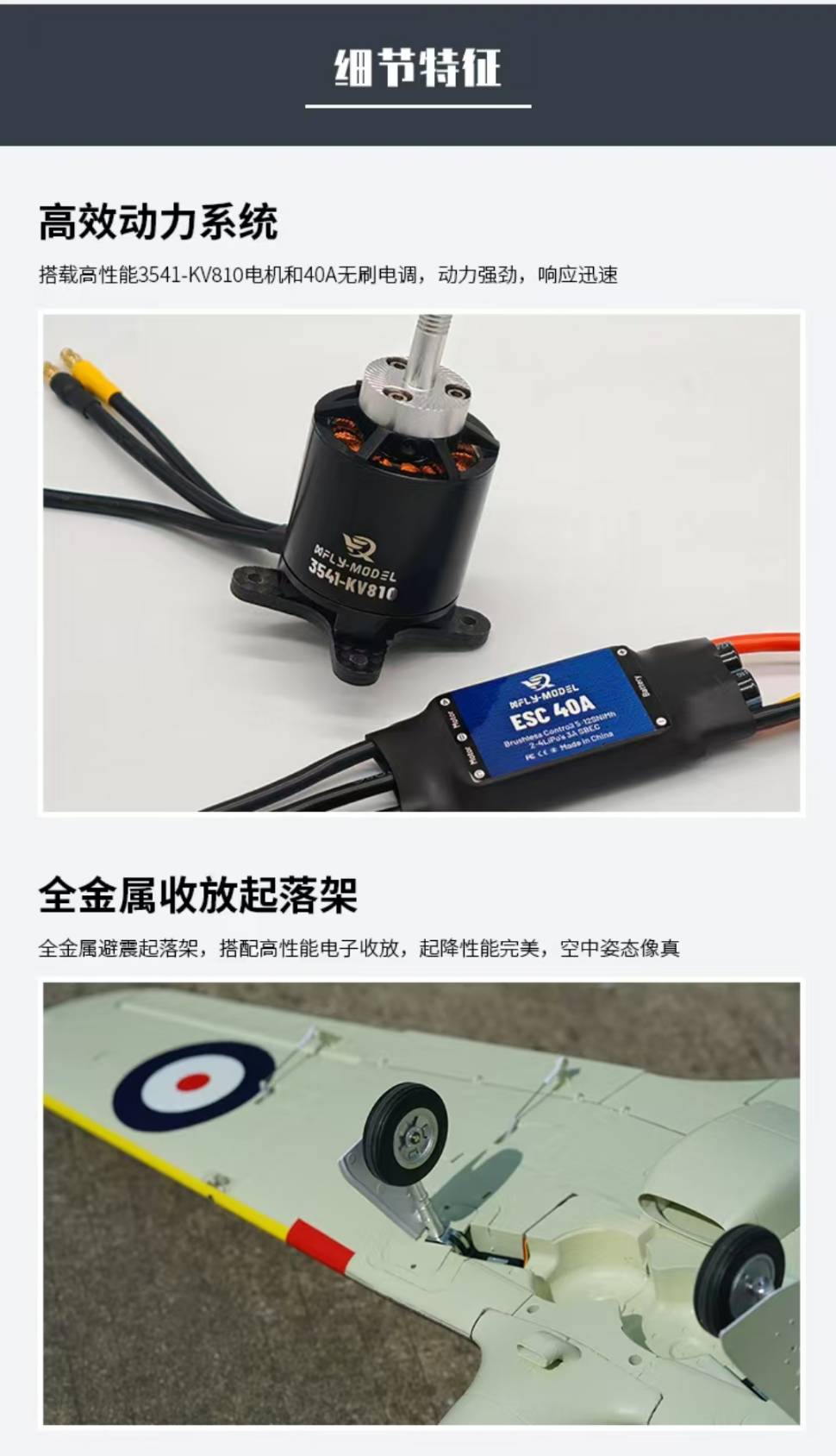 鼎騏科技有限公司Megapower Technology Co., Ltd. - XFly-Model 1.2M