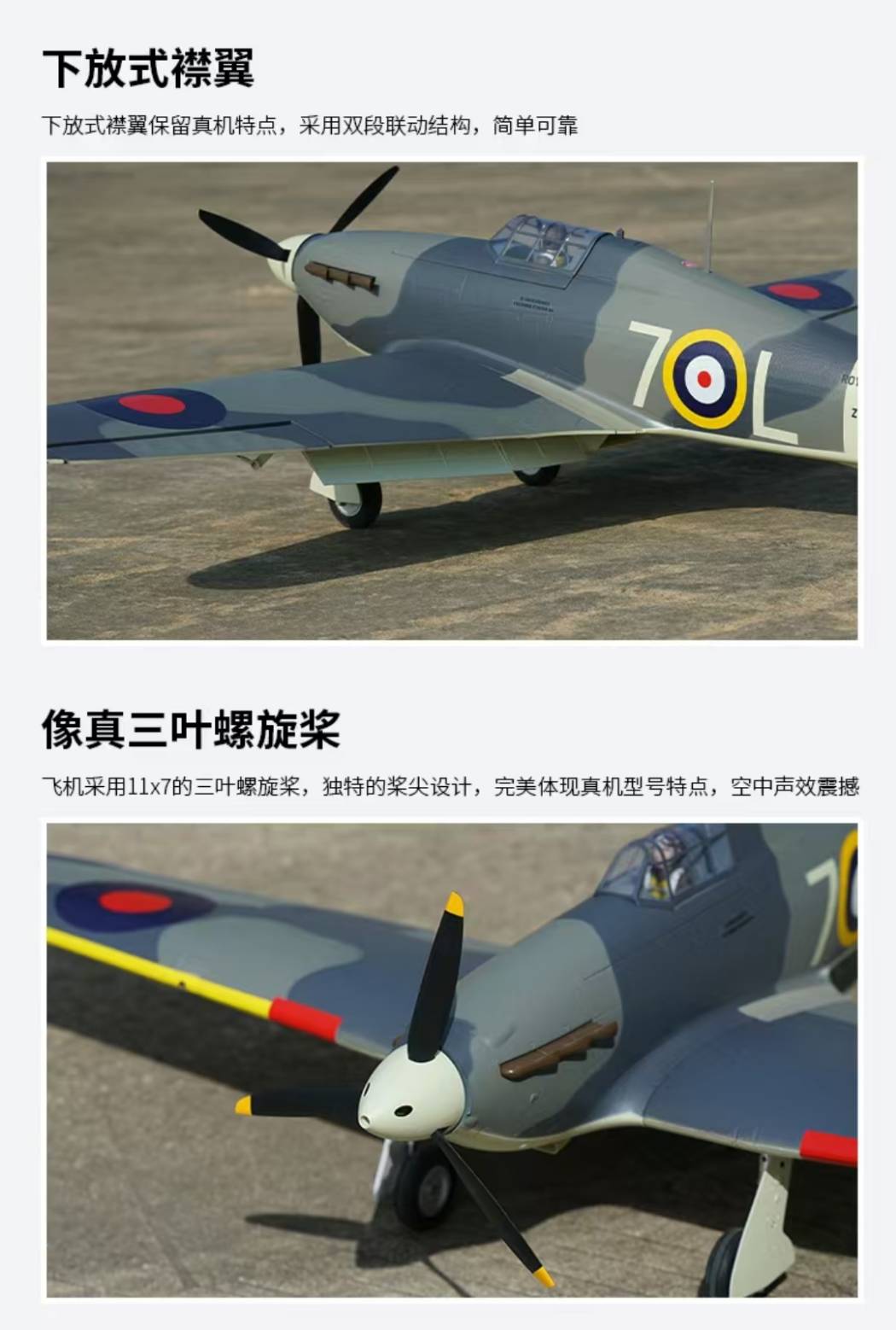 鼎騏科技有限公司Megapower Technology Co., Ltd. - XFly-Model 1.2M
