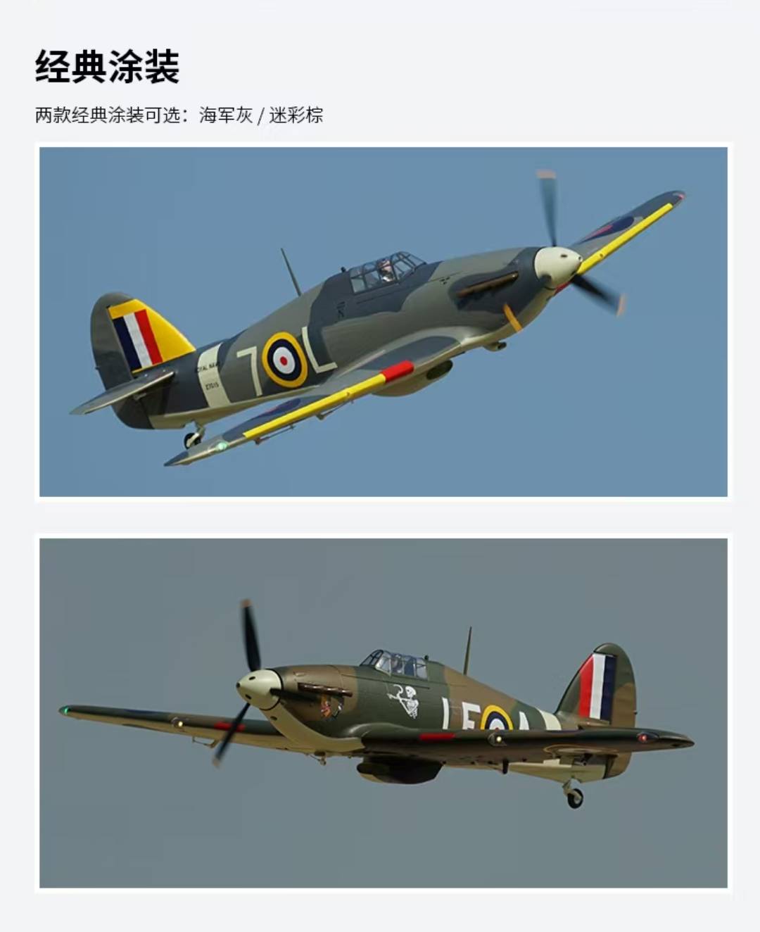 鼎騏科技有限公司Megapower Technology Co., Ltd. - XFly-Model 1.2M